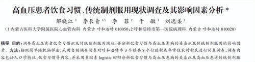 详细说明